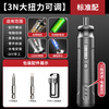 Ai Ruidun electric screwdriver set rechargeable household multi-function mini electric screwdriver small large torque pen-type screwdriver 3N torque adjustable standard configuration