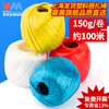 Wumei Large Roll 100 Meters Plastic Tear Rope Plastic Packing Rope Bundling Rope Packaging Rope Plastic Rope Strapping Tape Nylon Rope Bundling Rope Blue (150g)