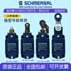 Schmersal travel limit switch ZS335-11z-M20 Z4V7H 335 Z4VH 335-11Z-RVA Z4VH 335-11Z-M20