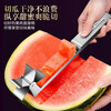 Kitchen Princess (CUGF) 304 stainless steel windmill watermelon cutter household watermelon cutting tool fruit divider watermelon slicer windmill watermelon cutter