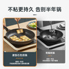 Cui Dahuang frying pan high-grade medical stone color non-stick frying pan 30cm induction cooker universal JG30GJ
