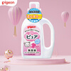 Pigeon imported laundry detergent without additives mild children's laundry detergent 800ml imported infant laundry detergent