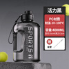 Shijiali 4000ml cup men's large capacity kettle fitness straw food grade high temperature resistant water cup ton barrel ton Guofu power black with straw 4000ml