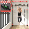 Huijashi Household horizontal bar Door-mounted horizontal bar Pull-up device Indoor horizontal bar Home fitness equipment Horizontal bar + swing Suitable for distance 120-160cm