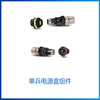 Individual power box set JX-DC-4JT/4KZ circular connector JX-AC-3KT/3JZ aviation waterproof plug JX-AC-3KT (plug)
