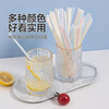 Disposable single straw for adults and children to drink water and milk, food-grade fine straws, replaceable plastic milk tea thick straws, 100 pieces, bendable colorful straws