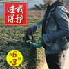 Sterk rechargeable hedge trimmer tea picking machine tea tree tea leaf pruning machine tea repairing machine electric hedge trimmer for landscaping DC double-blade hedge trimmer with 48V battery