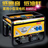 Gasoline generator 220V small 380V three-phase 3000W mini outdoor household 5/6/8KW portable 650w hand start + burning gasoline 220V