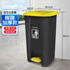 Baiyun Chaobao Clean B2-010 Yellow Gray Medical Waste Pedal Trash Can 45L Commercial Large Indoor and Outdoor Thickened Trash Can Property Shopping Mall Plastic Sanitary Trash Bin with Cover 68L Pedal Trash Can Yellow + Gray
