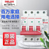 DZ47SLES air switch short circuit leakage protection small size leakage protection circuit breaker 10A 3P+N