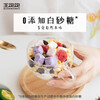 Wangbaobao oatmeal fruit nut yogurt oatmeal instant breakfast ready-to-eat brewed fruit oatmeal 210g 210g yogurt sure enough bag