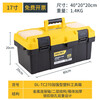 Deli household hardware tool box empty large art storage box electrician repair small parts tool storage box portable 20-inch reinforced tool box DL432620