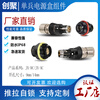Individual power box set JX-DC-4JT/4KZ circular connector JX-AC-3KT/3JZ aviation waterproof plug JX-AC-3KT (plug)