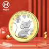 2020 Second Year of the Rat Zodiac Commemorative Coin 10 yuan face value Twelve Zodiac Circulation Commemorative Coins 20 full rolls