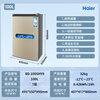 Haier Camellia series fresh frozen vertical freezer air-cooled frost-free/uniformly cooled micro-frost household small refrigerator refrigerated freezer side-opening breast milk storage freezer drawer 100 liters of pomelo fresh frozen | 4D evenly cooled micro-frost 100 liters