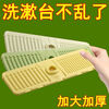 JD Logistics Kitchen Sink Drain Rack Wash Basin Storage Rack Pool Countertop Faucet Sponge Drain Pad Grass Green 1 pc