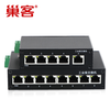Chaoke industrial-grade 5-port 8-port 16-port 24-port 100M Gigabit switch monitoring network splitter branch hub switch unmanaged lightning protection DIN rail type industrial grade Gigabit 8-port switch B6-308G with 24V / with POE and 52V power supply