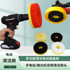 Suitable for electric cleaning brush tile floor wall cleaning wheel hub car soft and hard plastic floor brush bathroom decontamination white (130 moderate inner hole m10) angle grinder electromechanical