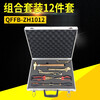 Fully anti-explosion-proof tool combination set, anti-magnetic gas station, oil depot and gas station, special aluminum bronze, beryllium bronze, non-sparking safety, 21-piece set with explosion-proof certificate, official website available