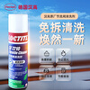 Henkel throttle valve cleaning agent removes carbon deposits and removes oil stains without dismantling the car intake tract engine injector nozzle