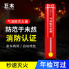 Giant wood aerosol fire extinguisher fire extinguisher vehicle small portable handheld nanoparticle fire extinguisher home kitchen bus annual inspection fire rescue aerosol fire extinguisher aerosol fire extinguisher + 12-in-1 safety hammer black