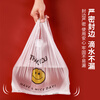 Youao plastic bags 40*60cm/100 pieces vest bag large shopping bag food bag convenience bag vest bag
