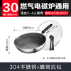 SUPOR stainless steel honeycomb non-stick wok 30cm frying pan gas induction cooker universal EC30JKC01