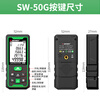 SNDWAY Laser Distance Meter Handheld High-Precision Infrared Room Measurement Instrument Electronic Ruler Indoor Laser Ruler SW-50G (Outdoor + Rechargeable Green Light 50 Meter)