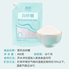 Hopeone White Sugar 800g White Sugar Carbonated Sugar Dessert Drink Seasoning Baking Ingredients Confectionery Sugar