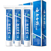 Yunnan Baiyao toothpaste, spearmint type, improves gum problems, strengthens teeth, protects gums, removes oral odor, freshens breath, spearmint type 215g*1 tube
