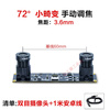 Yue Changsheng is suitable for 4 million pixel dual 1080P binocular synchronization camera 3D reconstruction VR ranging USB camera 72 small distortion/3.6mm