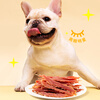 Crazy Puppy Dog Snacks Pet Teddy Puppy Adult Dog Food Dog Training Reward Duck Breast Golden Duck Meat Strips 100g