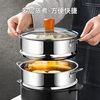 Newair steamer stainless steel steamer steamer rack steamer grid household steamer grate steamer rack thickened steamed buns steamed slices