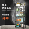 Yicai Nianhua kitchen rack floor-standing bookshelf multi-layer storage iron shelf storage sundry rack microwave oven rack flower rack 172S