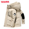 Duck duck Wang Yibo same style down jacket for men and women 2025 new winter thickened hooded work jacket trendy top