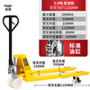 Shengdiao manual ground cow 2-ton hydraulic pallet handling forklift with outer width 550mm and fork length 1150mm nylon wheel
