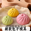 Xiaojiangshi Chinese New Year making steamed bun mold, bun mold for household buns, wooden tools for steaming steamed buns, medium pumpkin bun mold (model), about 100 grams