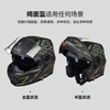 Tank T270 motorcycle helmet face-off helmet 3C men's and women's autumn and winter ventilation anti-fog safety helmet white XL