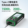 SNDWAY laser rangefinder green light laser ruler room measuring instrument rechargeable handheld SW-120GS