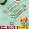 Necooks Watermelon Spoon Divider Multifunctional Fruit Divider Carving Carving Knife Fruit Platter Tool Set Carved Ball Digging + Single Head Digging 304 Stainless Steel