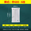 Kaooseen household radiator steel two-column heating radiator plumbing central heating vertical plumbing wall-mounted radiator center distance 600-6 columns