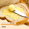 Xianwowo unsalted butter 500g (contains 20% New Zealand milk) cake bread breakfast fried steak baking ingredients