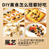 Zhanyi Baking Ingredients Mixed Nuts for Snowflake Crispy Daily Nuts Snack Dried Fruit 500g