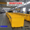 660L Yellow Trash Can Medical Waste Transfer Cart Hospital Garbage Trolley Trolley Outdoor Clinic Waste Dirt Thickened 660L Plastic Handle with Cover