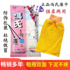 2021 New Feng's Bath Towel Feng's Bath Towel Feng's Bath Towel Adult Mud Rubbing Household Double-Sided Artifact Thickened Back Rubbing Strong Bath Towel Feng's Plum Blossom Bath Towel 3 Pieces_Random Color