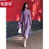 Hengyuanxiang Purple Coat Women's Mid-Length Front Shoulder Thickened Lace Up 2025 Autumn and Winter High-Quality Waist Button Woolen Coat Purple Cotton Style M Recommended 101-120 catties
