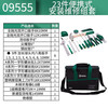 SATA 09555 23-piece portable installation and repair kit