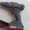 Yichen customized suitable for Wei Xiaodi Kexi 42V 42VF lithium electric drill rechargeable drill hand drill driver screwdriver lithium 42VF-direct charge fast charge