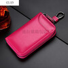 Pu leather car key bag men's multifunctional key cover fashionable women's key bag customization with buckle 9105 black