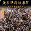 Mingguan Zhongpin 23-year-old spring tea, Mansong early spring loose tea, tribute tea from Prince Mountain, Yunnan loose tea, Pu'er tea, 100g